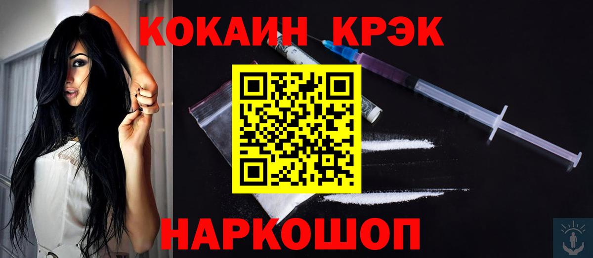 Кокаин Эквадор Кубинка
