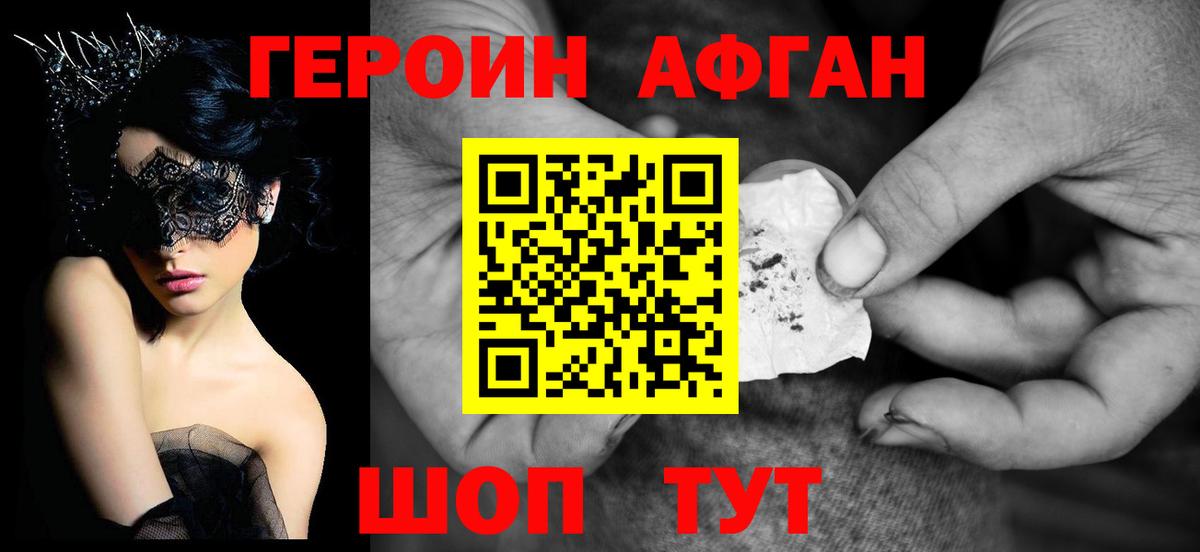 Галлюциногенные грибы Кубинка