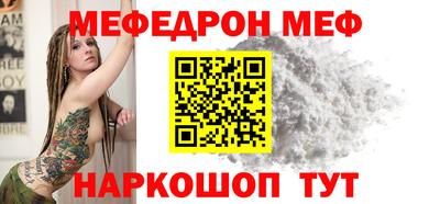 трава Заволжье