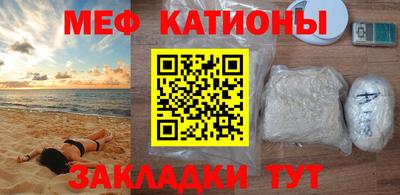 трава Жуковский