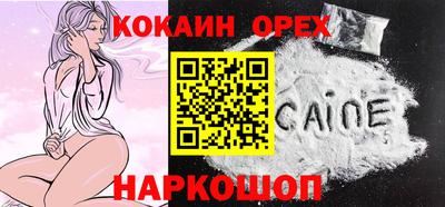 трава Жуковский