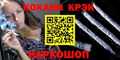 трава Заволжье