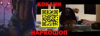 трава Жуковский