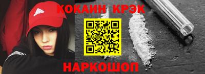 трава Жуковский