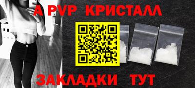 трава Жуковский