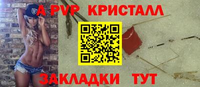 трава Заволжье