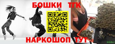 2c-b Заводоуковск