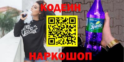 трава Заволжье