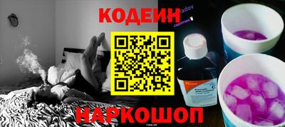 трава Жуковский