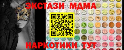 2c-b Заводоуковск
