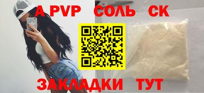 трава Заволжье