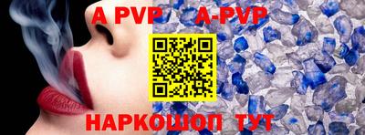 трава Жуковский