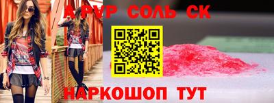 трава Жуковский