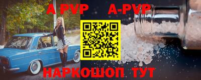 трава Заволжье