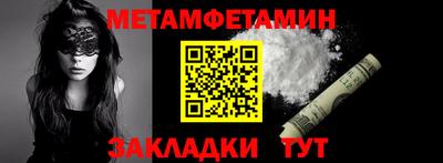 трава Заволжье