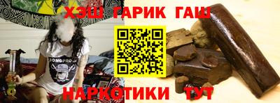 трава Жуковский