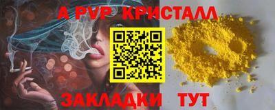 трава Заволжье