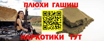 трава Заволжье