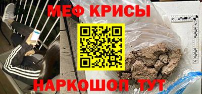трава Жуковский