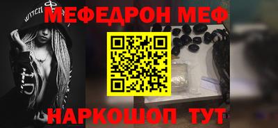 2c-b Заводоуковск