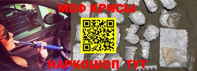 трава Жуковский