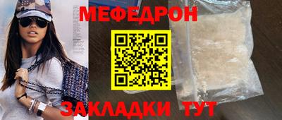 трава Заволжье