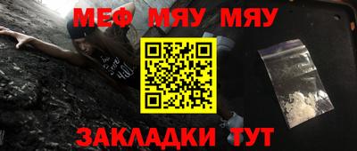 трава Жуковский