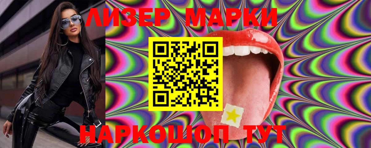 LSD-25 экстази ecstasy  ЛСД экстази ecstasy  Кубинка  Лсд 25 экстази  Вход с VPN 