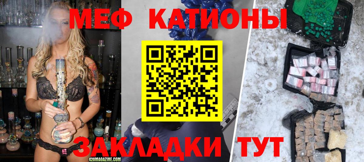 Кубинка  Меф VHQ  Вход с VPN  Мефедрон  Меф mephedrone 