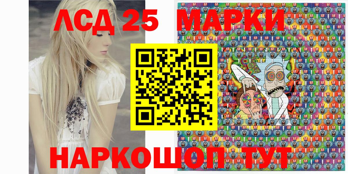 Марки N-bome  Наркотические марки 1500мкг  Вход с VPN  Кубинка  Наркотические марки 1500мкг 