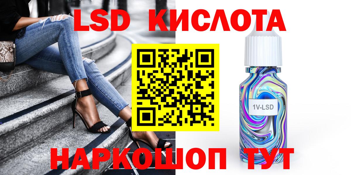 Марки 25I-NBOMe 1500мкг Кубинка