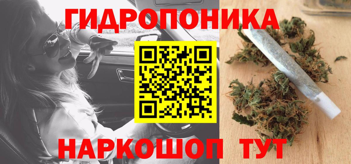 Кубинка  Шишки марихуана план  Канабис марихуана  Вход с VPN 